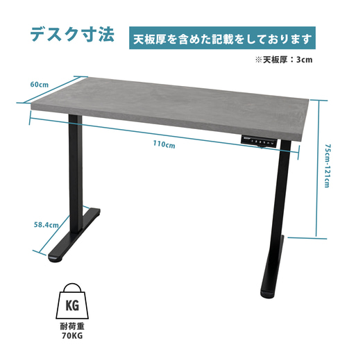 ゆ*v様 【天板のみ】モールテックス　電動昇降デスク　電動　昇降　デスク　ワーク ゆ*v様 【天板のみ】モールテックス 電動昇降デスク 電動 昇降