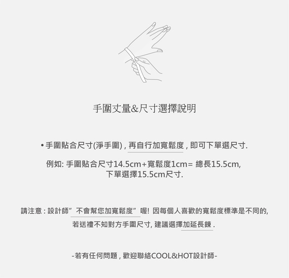925純銀 月亮 礦石 斜紋鍊 客製化刻字 手鍊 免費送禮包裝 第19張的照片