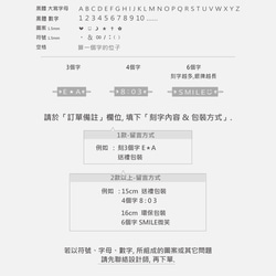 925純銀 月亮 礦石 斜紋鍊 客製化刻字 手鍊 免費送禮包裝 第20張的照片