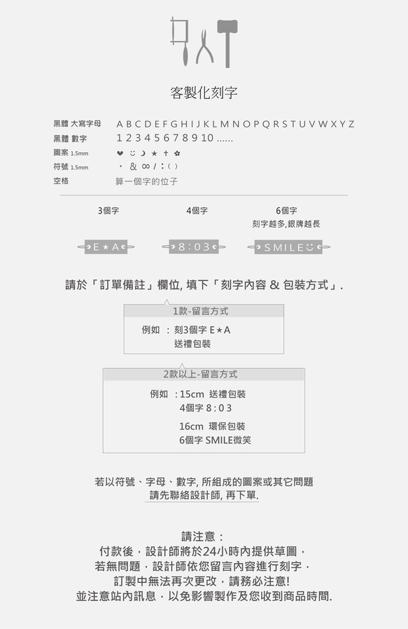 925純銀 月亮 礦石 斜紋鍊 客製化刻字 手鍊 免費送禮包裝 第20張的照片