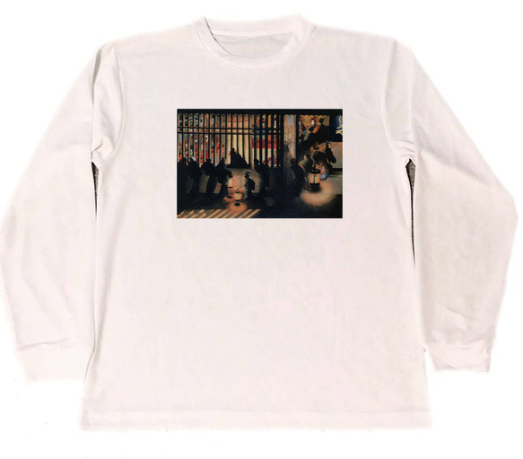 葛飾応為 ドライ ロング Tシャツ 吉原格子先之図 名画 絵画 グッズ 美術 アート 長袖 1枚目の画像