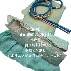 目玉商品】4059木綿半幅帯 不思議の国のアリス トランプ柄（ブラック