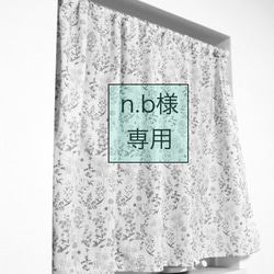 カフェカーテン ピンクの花柄が爽やかなふんわり小窓カーテン