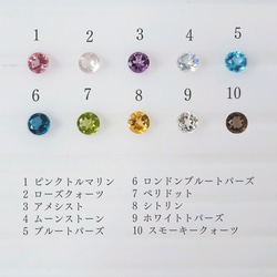 【選べる10種の天然石】ちびねこちゃんの天然石リング　ピンキーリングにも 2枚目の画像