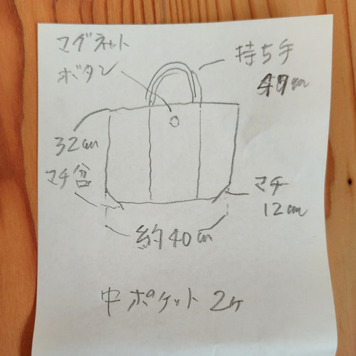 花柄帯のトートバッグ＊着物リメイク Floral Obi Tote Bag *Kimono