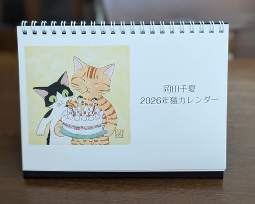 2026年卓上猫カレンダー カレンダー 岡田千夏 通販 19826421｜Creema