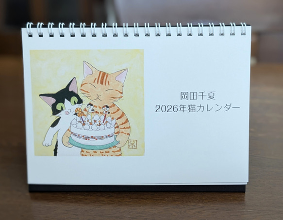 2026年卓上猫カレンダー カレンダー 岡田千夏 通販 19826421｜Creema