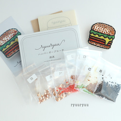 流流ハンドメイドキット073「ハンバーガーブローチ」 2枚目の画像