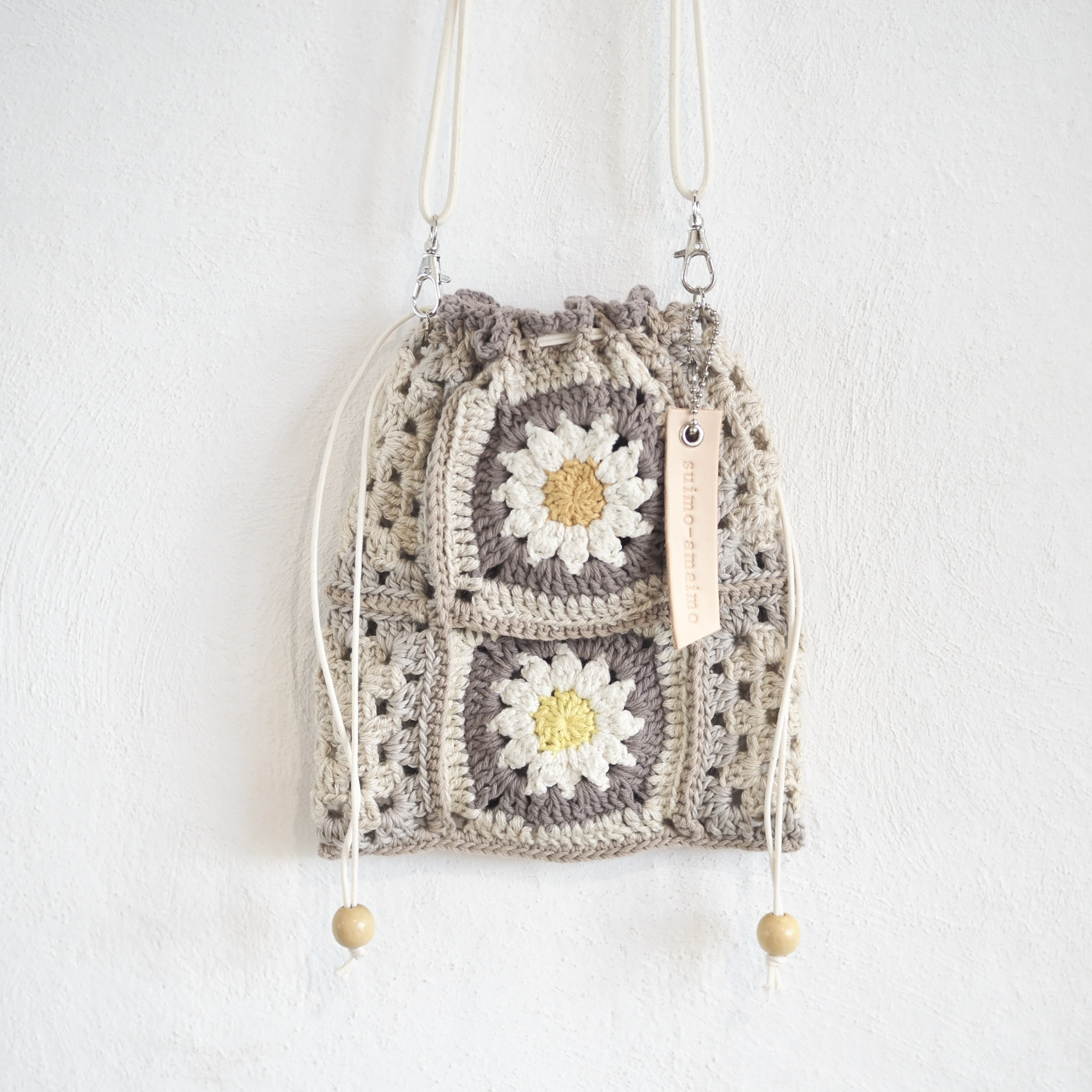 マーガレットモチーフ 手編みの巾着ポシェット ベージュ カラフル かぎ針編み ポーチ