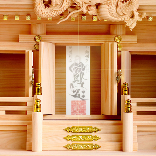 不動の守護】不動明王・御神札（ふどうみょうおう・おふだ）～迷いを