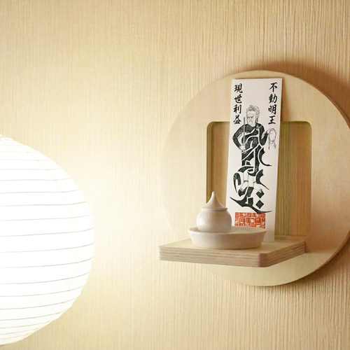 不動の守護】不動明王・御神札（ふどうみょうおう・おふだ）～迷いを