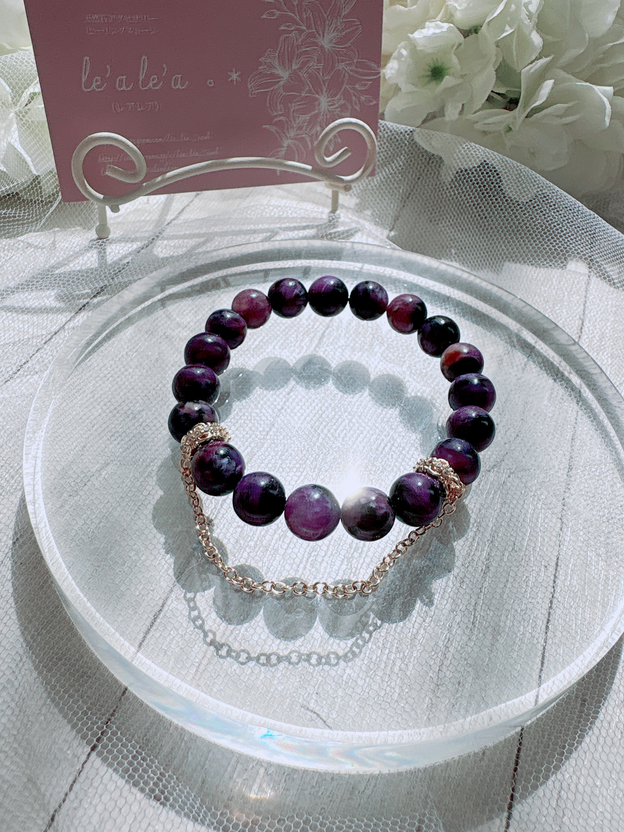 チャロアイト　天然石ブレスレット　デザブレ