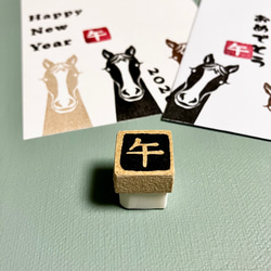 パンダさんの「thank you」の消しゴムはんこ #183 はんこ・スタンプ