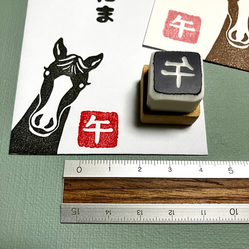 速達発送有り】2026年《午年》うま年・落款風［午］の消しゴムはんこ