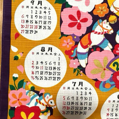 令和8年 干支カレンダータペストリー 午年(馬) 辛子色 ラインストーン
