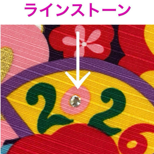 どんぐりアート♡2026年度お正月タペストリー風リース＆初春リース♡ 令和8年 干支カレンダータペストリー 午年(馬) 辛子色 ラインストーン
