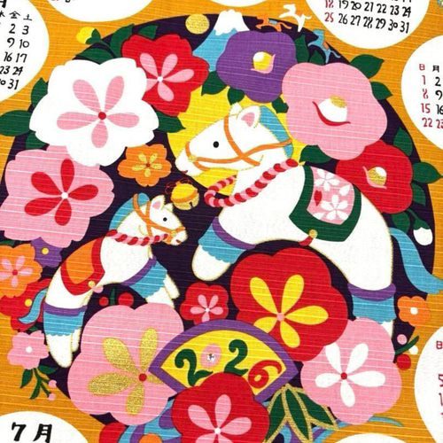 令和8年 干支カレンダータペストリー 午年(馬) 辛子色 ラインストーン