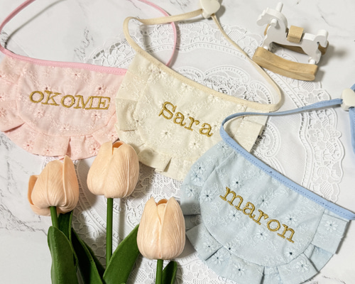犬用スタイ】名入れ 刺繍 スタイ オーダー オリジナル ビブ ケープ 犬