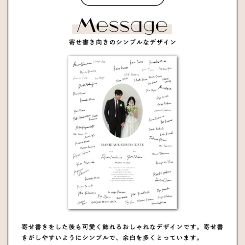 送料無料 結婚証明書 | 寄せ書き | キャンバス生地 |ウェルカム