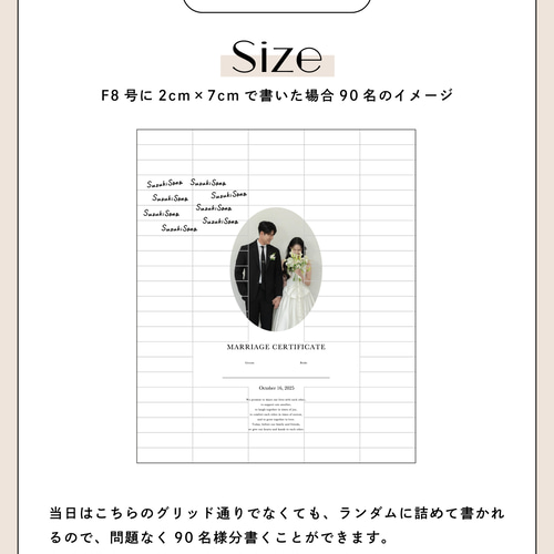 送料無料 結婚証明書 | 寄せ書き | キャンバス生地 |ウェルカム