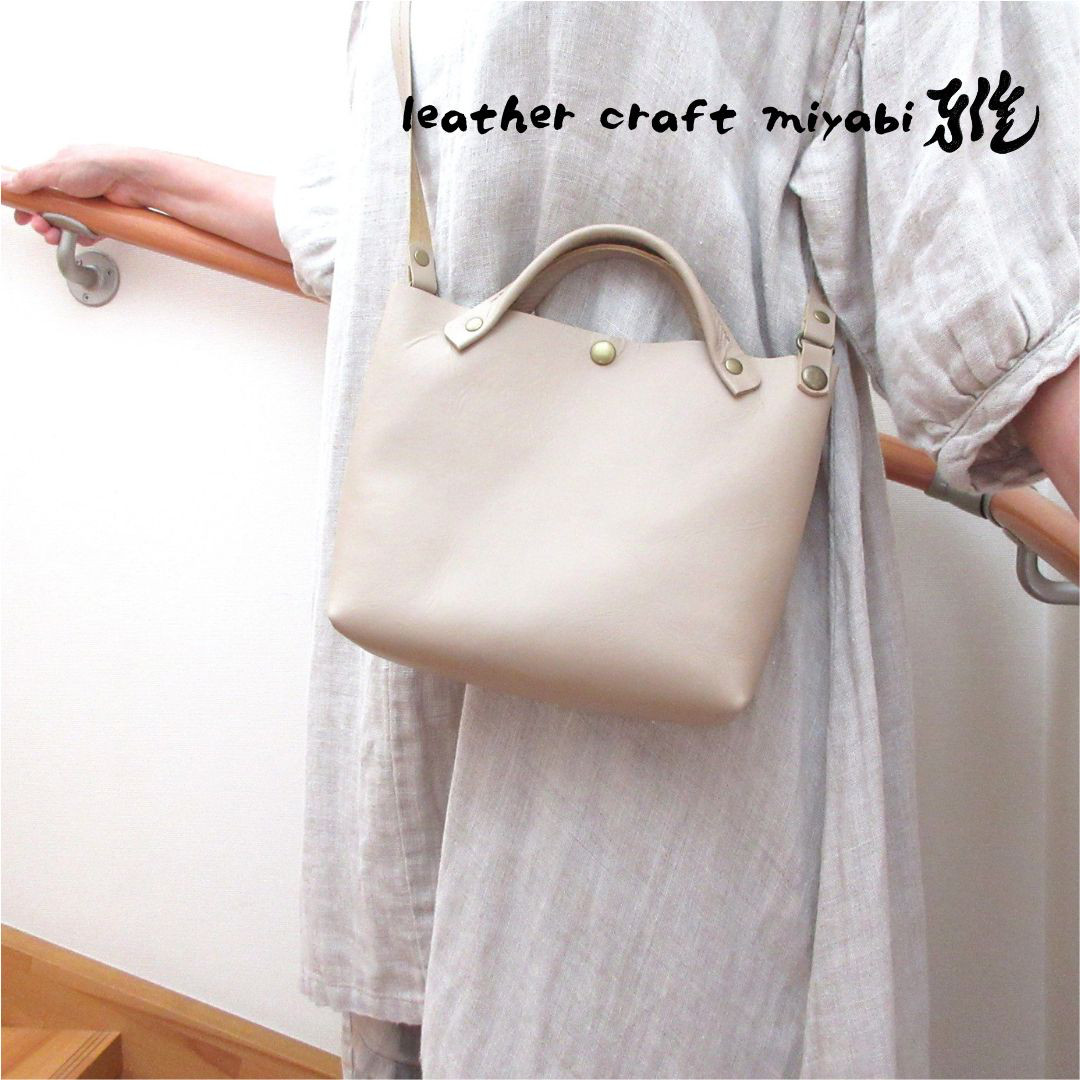 《牛革》小さくて可愛い♪ミニショルダー・ベージュ・スムース・0165