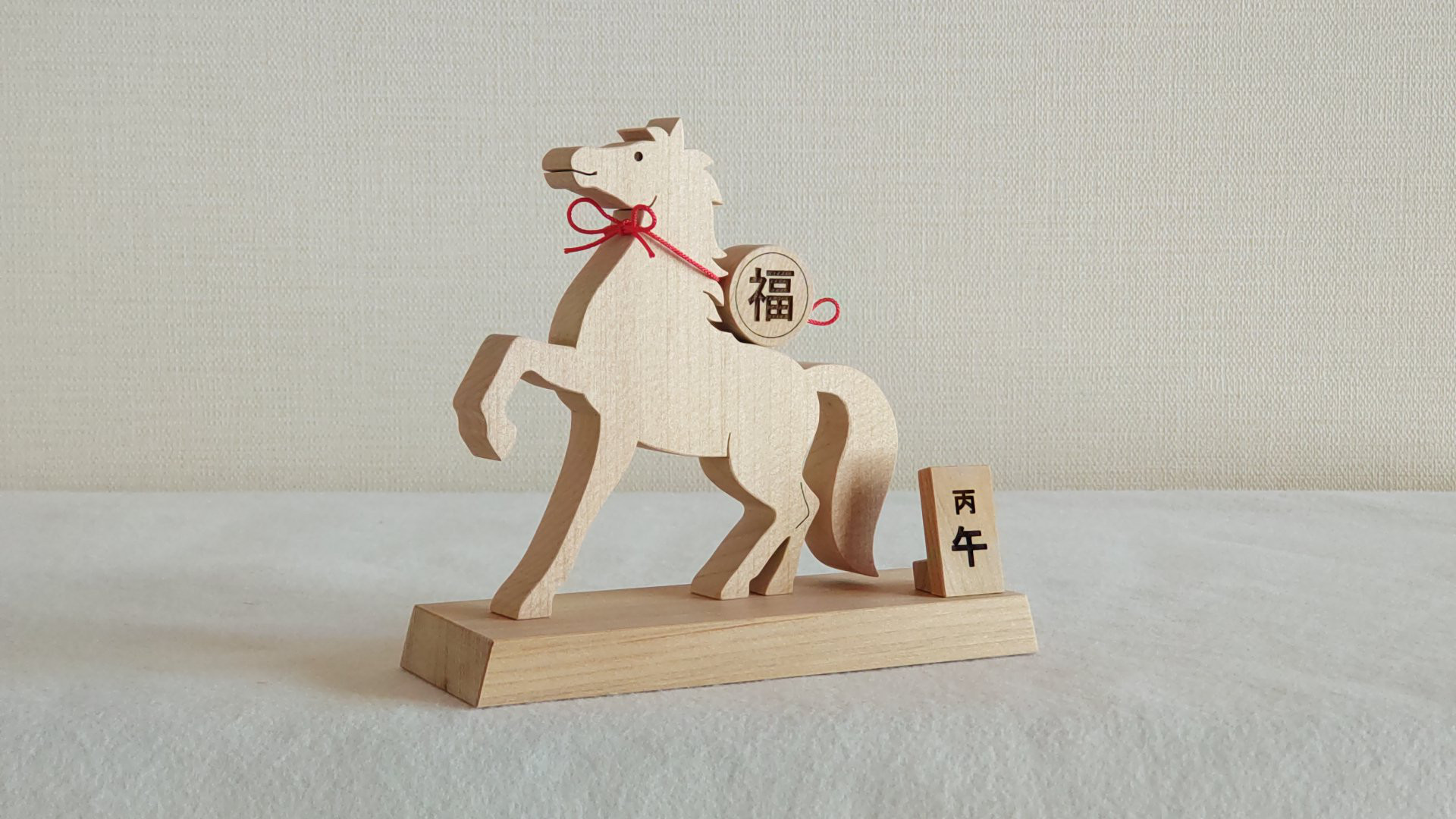 縁起置物 祝 大漁追福　大漁祈願　青森ヒバ