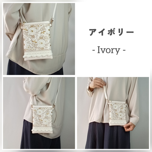 チュールインド刺繍リボンと合成皮革のスマホポシェット スマホ