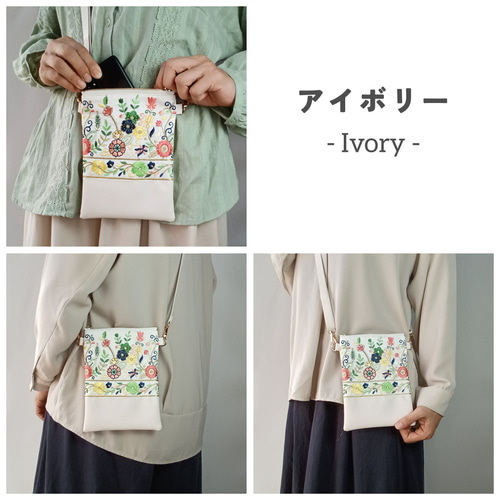 インド刺繍リボンと合成皮革のスマホポシェット カラフルガーデン