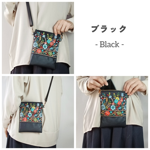 インド刺繍リボンと合成皮革のスマホポシェット カラフルガーデン