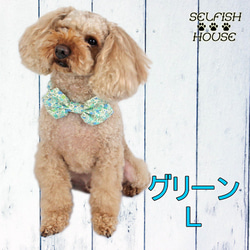 犬猫用バンダナ ハロウィンパーティー2色セット コスプレ 衣装