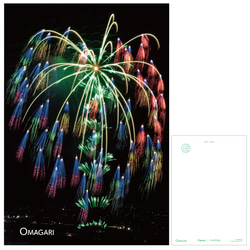 大曲」10号割物花火 B1サイズポスター B1-OM-001 写真・グラフィック