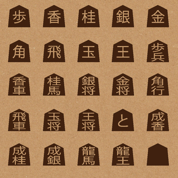 スタンプ（将棋の駒 黒）1cm角・1.5cm角・2cm角 はんこ かわいい BREA