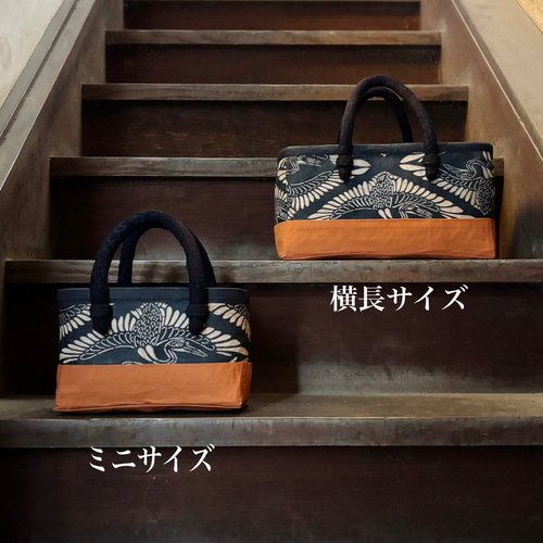 ヴィンテージ「鶴」（ミニサイズ） かごバッグ 一閑張り・一貫張り