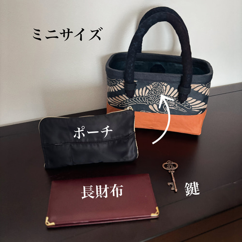 ヴィンテージ「鶴」（ミニサイズ） かごバッグ 一閑張り・一貫張り