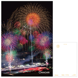 大曲」10号割物花火 B1サイズポスター B1-OM-001 写真・グラフィック