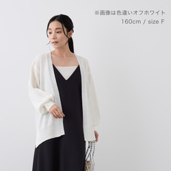 【洗える透かし編みUVカーディガン】スモーキーグレー  清涼感たっぷりペーパーMIXヤーン素材　りんご1個分の軽さ 7枚目の画像