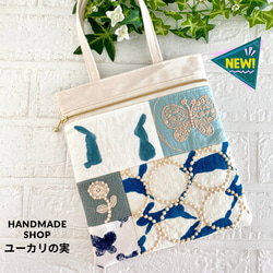 ミナペルホネン ハンドメイド バッグ mina perhonen - ハンドメイド ミナペルホネン トートバッグの