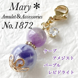 824 オニキス×マザーオブパール×レッドアゲート　天然石　お守り　ストラップ 824 オニキス×マザーオブパール×レッドアゲート 天然石 お守り