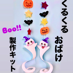 お正月リース・十二支飾り・夏祭りリース（金魚付）✽フェルトリース✽専用 ハンドメイド☆フェルトリース☆夏祭り☆金魚すくい☆季節の