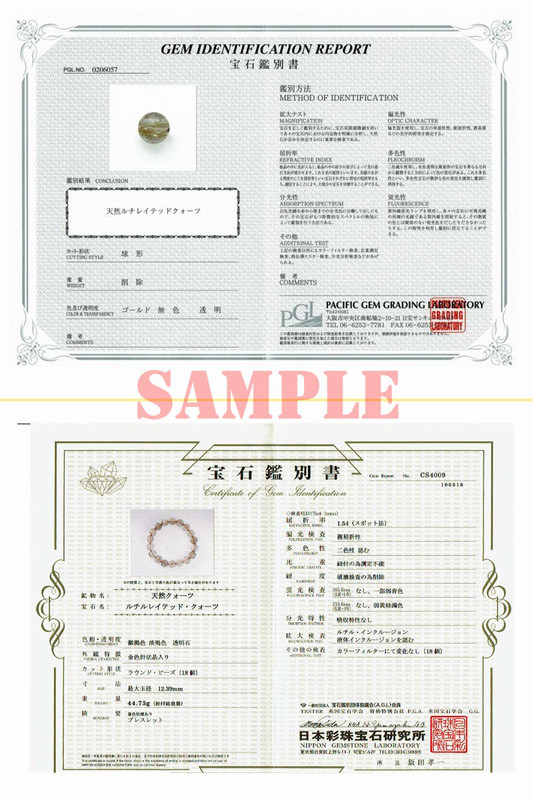 繊細な飴色ルチルとインクルージョンが美しい コッパールチルクォーツ 約14ミリ【Cpr52 4g】 一点物 京海堂