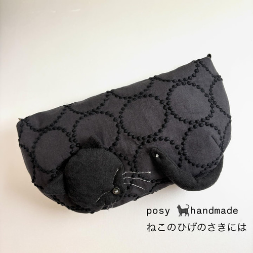 眠り猫小ぶりショルダーバッグ黒猫ミナペルホネンtambourine