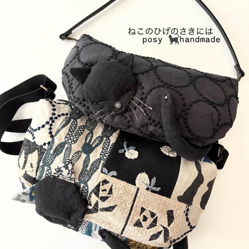 眠り猫小ぶりショルダーバッグ黒猫ミナペルホネンtambourine