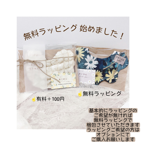 ミモザ柄 スタイ 名入れ可能 花びらスタイ 360度スタイ 女の子 ベビー