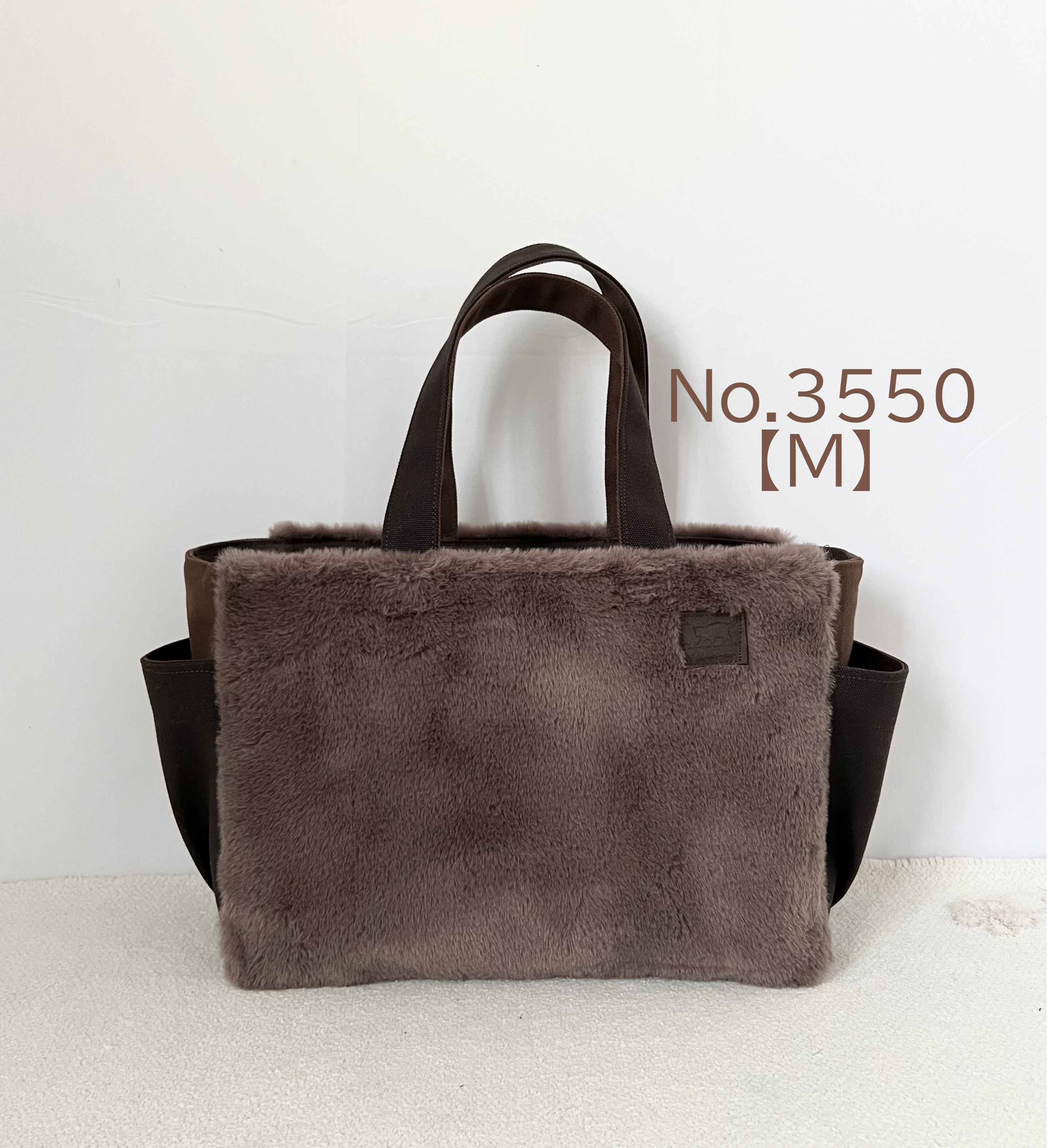 【Mサイズ】ブラウンボアバッグ　手提げトートバッグ　akaneko サイドポケット付き　ラビットボア