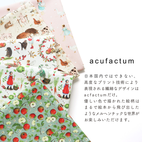 新柄入荷！ドイツ！幅広！『acufactum　アクファクタム　クリスマス　サークル』～約150cm×50㎝単位でカット～ 8枚目の画像