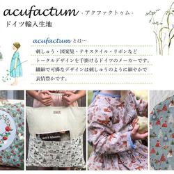 新柄入荷！ドイツ！幅広！『acufactum　アクファクタム　クリスマス　サークル』～約150cm×50㎝単位でカット～ 7枚目の画像