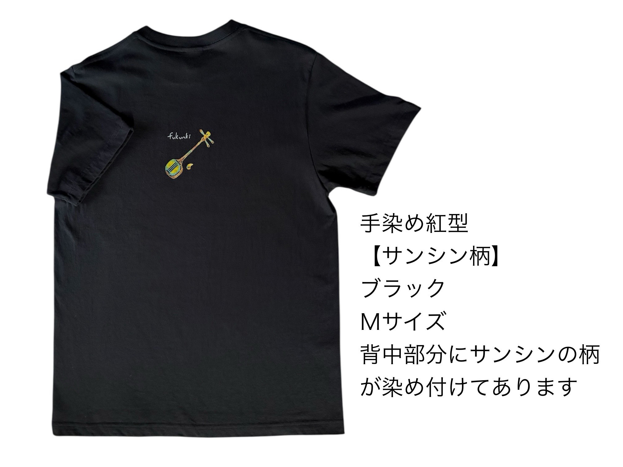 半袖Tシャツ/紅型/三線