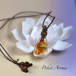 『芭舞』ファイバラスクォーツとディープアクアマリンのマクラメペンダントネックレス 芭舞』ファイバラスクォーツとディープアクアマリンのマクラメ