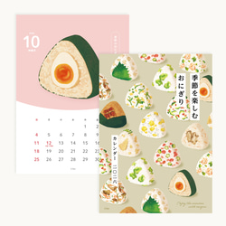 おにぎりいっぱいのメモ帳（イエロー） メモ帳 tiko 通販 14645210