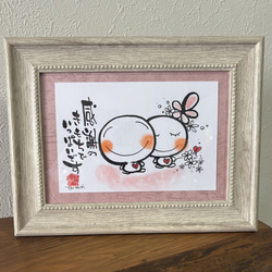 【AirMac様 御依頼品】『感謝』 書道作品 110cm角 感謝 - 書道の人気通販 | minne byGMOペパボ 国内最大級の